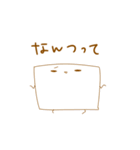 とうふ と もやし と ちくわ（個別スタンプ：11）