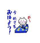 格言ねこアニキ（個別スタンプ：1）