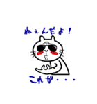 格言ねこアニキ（個別スタンプ：2）