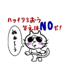 格言ねこアニキ（個別スタンプ：16）