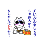 格言ねこアニキ（個別スタンプ：18）