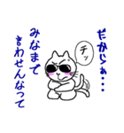 格言ねこアニキ（個別スタンプ：21）