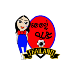 Football-Thai 3（個別スタンプ：10）