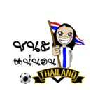 Football-Thai 3（個別スタンプ：13）