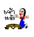 Football-Thai 3（個別スタンプ：15）