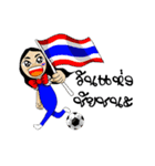 Football-Thai 3（個別スタンプ：18）