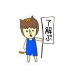 ビックボン 着ぐるみバージョン（個別スタンプ：5）