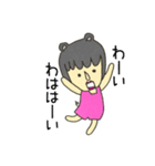 ビックボン 着ぐるみバージョン（個別スタンプ：13）