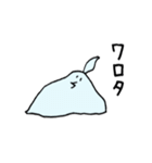 一応インコだけど何か？（情緒不安定編多し（個別スタンプ：2）