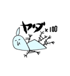 一応インコだけど何か？（情緒不安定編多し（個別スタンプ：19）