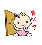 元気の赤ちゃん（個別スタンプ：3）