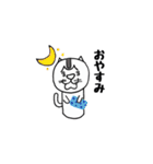 こけねこちゃんの楽しい日々（個別スタンプ：2）