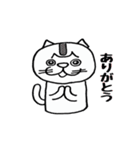 こけねこちゃんの楽しい日々（個別スタンプ：3）