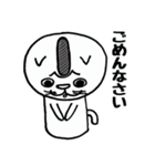 こけねこちゃんの楽しい日々（個別スタンプ：4）