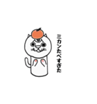 こけねこちゃんの楽しい日々（個別スタンプ：18）