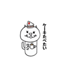 こけねこちゃんの楽しい日々（個別スタンプ：19）