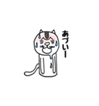 こけねこちゃんの楽しい日々（個別スタンプ：24）