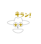ビッグハッター バージョン1（個別スタンプ：22）