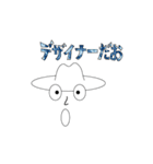 ビッグハッター バージョン1（個別スタンプ：37）