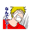 魁（さきがけ）ボーイズ（個別スタンプ：3）