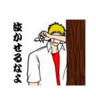 魁（さきがけ）ボーイズ（個別スタンプ：9）