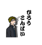 魁（さきがけ）ボーイズ（個別スタンプ：10）