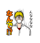 魁（さきがけ）ボーイズ（個別スタンプ：11）