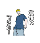 魁（さきがけ）ボーイズ（個別スタンプ：13）