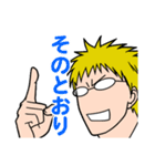 魁（さきがけ）ボーイズ（個別スタンプ：17）