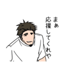 魁（さきがけ）ボーイズ（個別スタンプ：21）