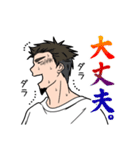 魁（さきがけ）ボーイズ（個別スタンプ：26）