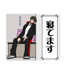 魁（さきがけ）ボーイズ（個別スタンプ：34）