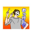 モブ吊本君3（個別スタンプ：1）