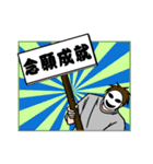 モブ吊本君3（個別スタンプ：17）