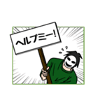 モブ吊本君3（個別スタンプ：18）