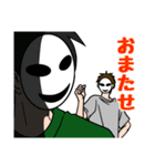 モブ吊本君3（個別スタンプ：38）