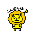 ちびライオン（個別スタンプ：3）