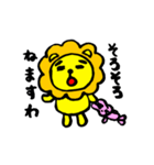 ちびライオン（個別スタンプ：5）