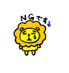 ちびライオン（個別スタンプ：7）