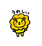 ちびライオン（個別スタンプ：10）