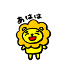 ちびライオン（個別スタンプ：13）