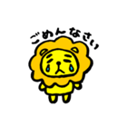 ちびライオン（個別スタンプ：16）