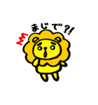 ちびライオン（個別スタンプ：17）