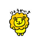 ちびライオン（個別スタンプ：18）