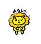 ちびライオン（個別スタンプ：20）