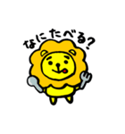 ちびライオン（個別スタンプ：21）