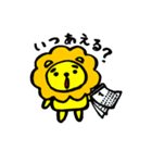 ちびライオン（個別スタンプ：23）