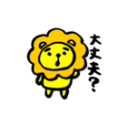 ちびライオン（個別スタンプ：26）