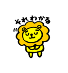 ちびライオン（個別スタンプ：28）
