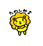 ちびライオン（個別スタンプ：29）